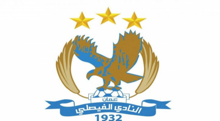 شعار النادي الفيصلي