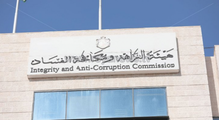 الصورة أرشيفية