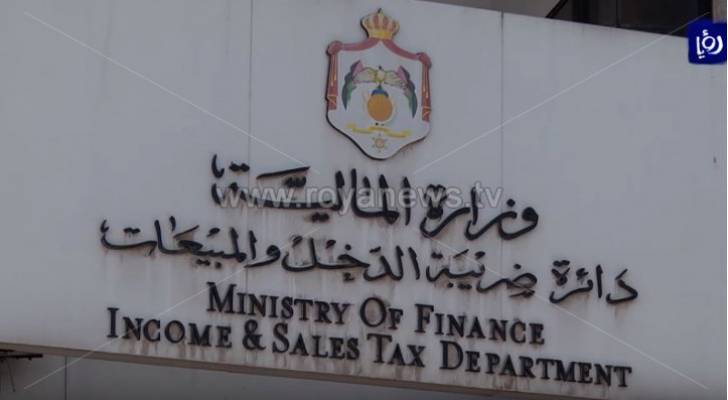 الضريبة تدعو لتقديم اقرارات الدخل للسنة 2019