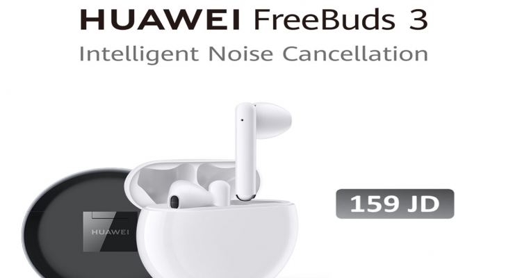 أربع مزايا فريدة تجعل Huawei FreeBuds 3 أكثر من مجرد سماعات!