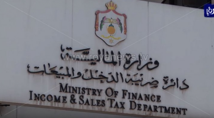 مديريات ضريبية تباشر تقديم خدماتها للمكلفين