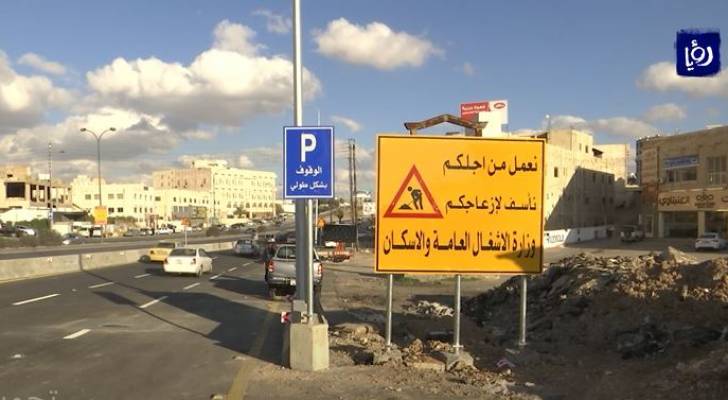 بدء تنفيذ الحزمة الثانية من مشروع الباص السريع على أوتستراد الزرقاء.. فيديو