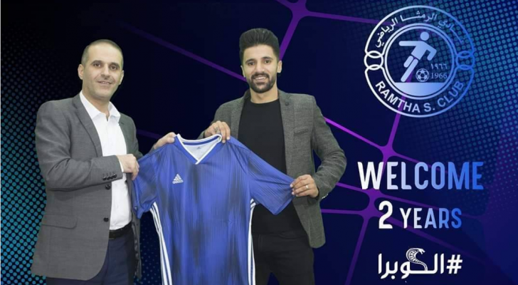 الدردور يعود للرمثا بعقد يمتد لعامين