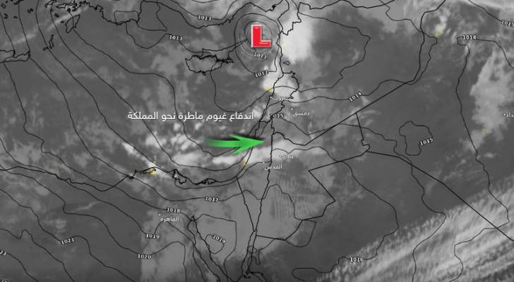 تحديث الساعة 2 ظهرًا : ازدياد تأثير المنخفض الجوي على المملكة