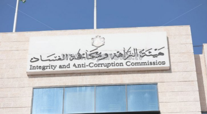 ارشيفية