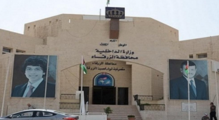 ارشيفية