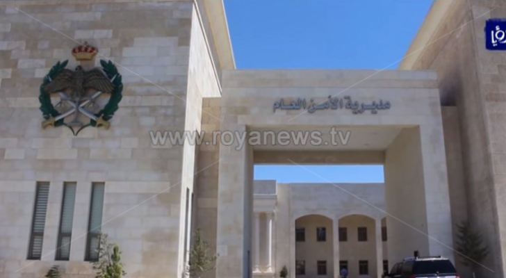 ارشيفية