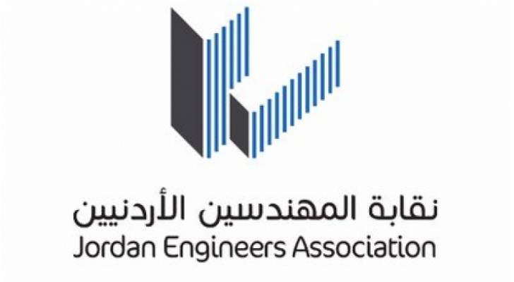 مهندسو القطاع العام يتوقفون عن العمل بشكل جزئي الأحد