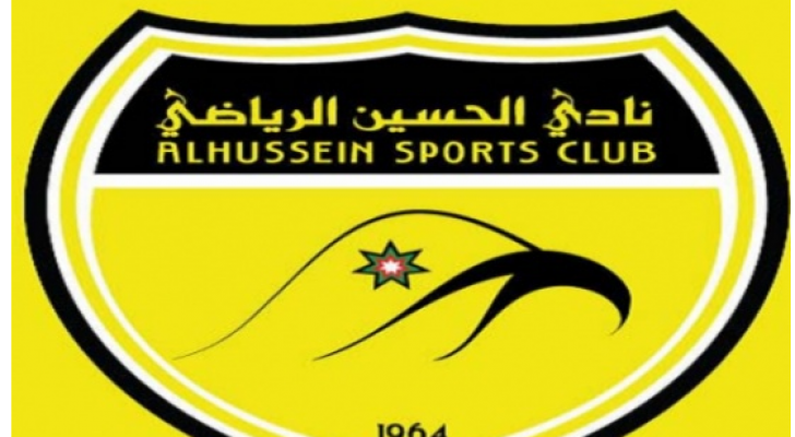 شعار نادي الحسين اربد