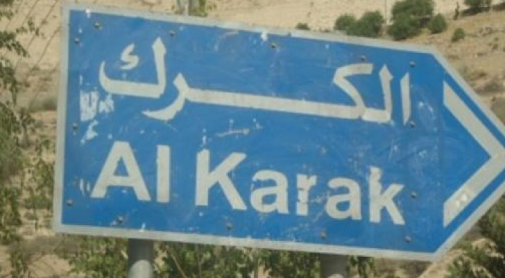 شهود عيان: سماع دوي 3 انفجارات "مجهولة المصدر" في الكرك