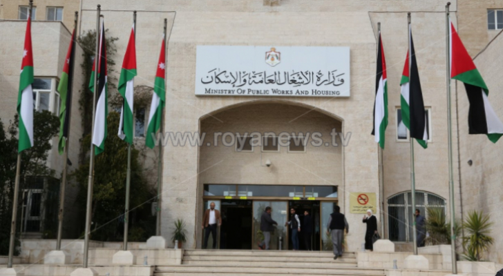 الصورة أرشيفية