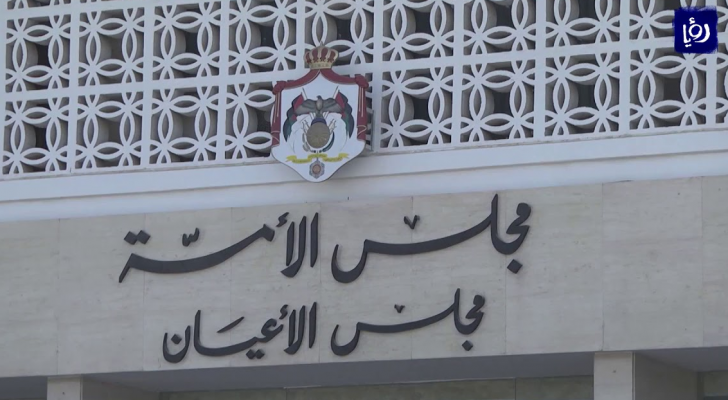 الصورة أرشيفية