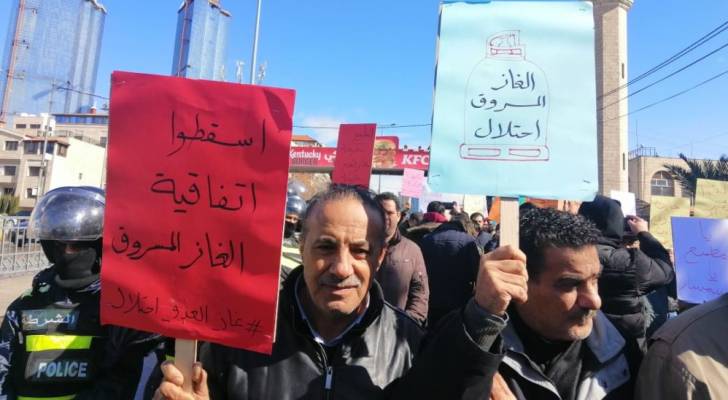 وقفة احتجاجية أمام وزارة الطاقة بعمّان رفضًا لاتفاقية الغاز