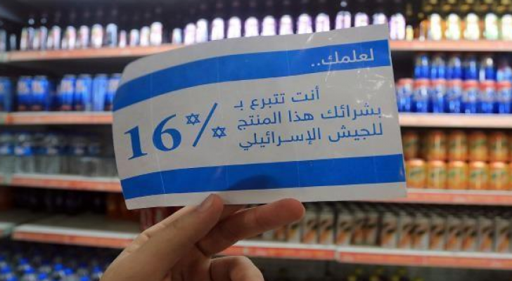 الصورة أرشيفية