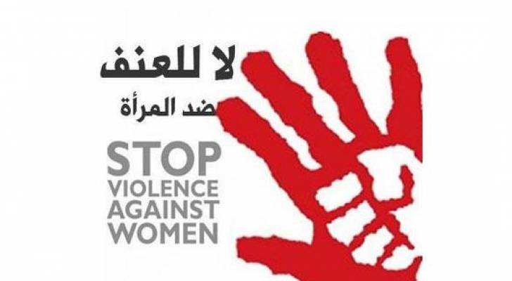 تضامن : يجب وقف العنف والتحرش الالكتروني ضد مذيعة قناة رؤيا نجود القاسم
