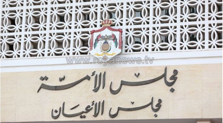 ارشيفية