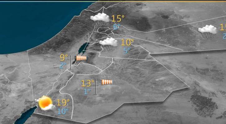 الأحد .. طقس بارد مع زخات من الأمطار