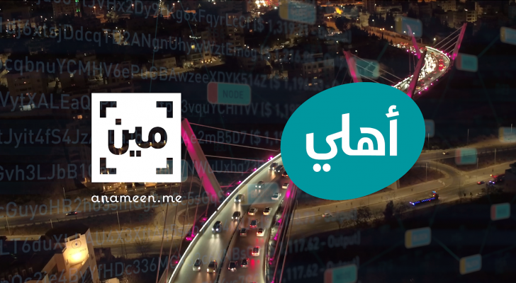 البنك الأهلي