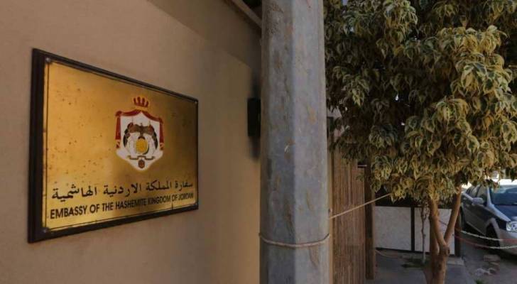 السفارة الأردنية في روما تعلن عن بدء تنفيذ خطتها للعمل المرن وعن بعد