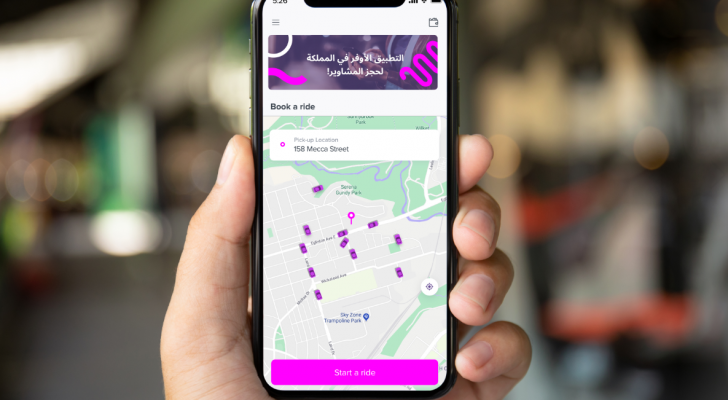 "جيني" تبحث مع الحكومة آلية توصيل الطلبات للمنازل من خلال تطبيقها