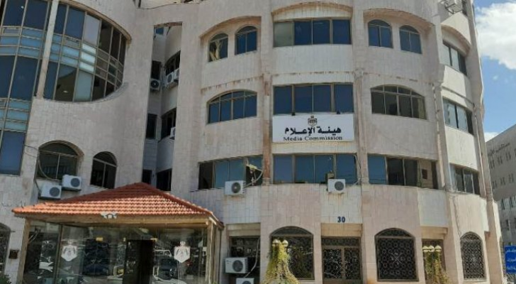 هيئة الإعلام: التصاريح إلالكترونية للإعلاميين فعلت، والإعلاميون مشمولون بالحظر الشامل غدا الجمعة