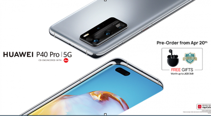10 تقنيات رائدة في نظام كاميرا Ultra Vision Leica من سلسلة هاتف Huawei P40 المتوفر حاليا للطلب المسبق في الأردن