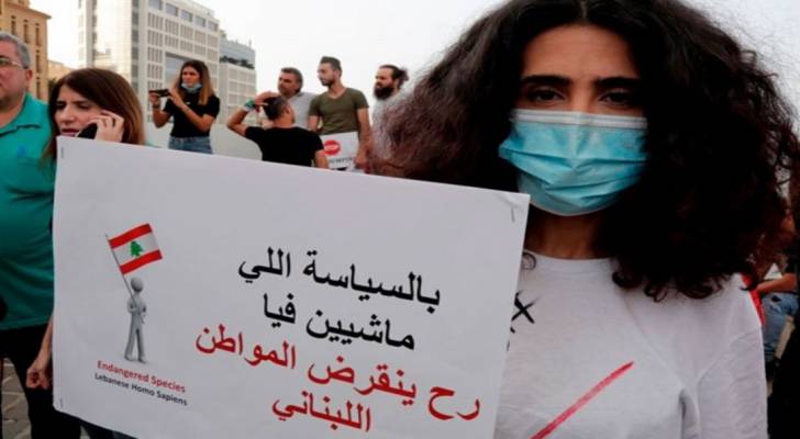 صندوق النقد الدولي يحث لبنان على اقرار خطة أزمة