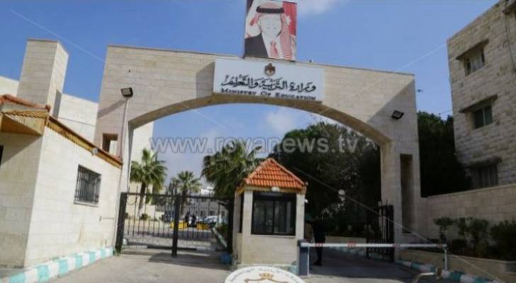 التربية تنشر جداول الأوزان النسبية للمباحث الدراسية لطلبة التوجيهي للدراسة الخاصة