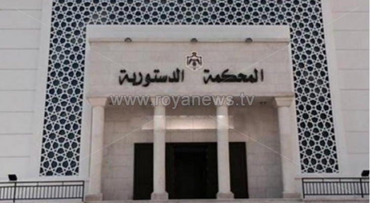 ارشفيفة
