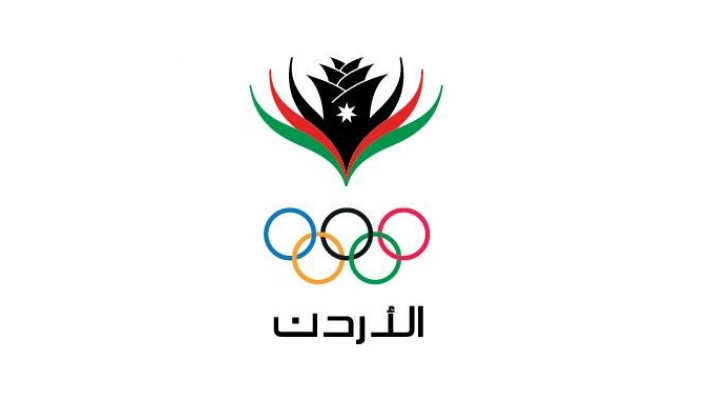 اللجنة الأولمبية الأردنية