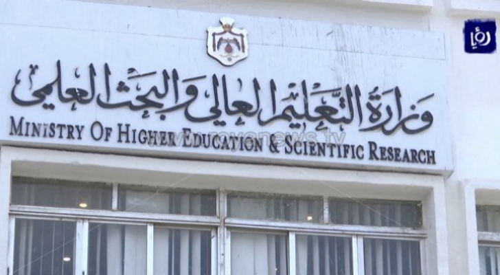 وزير التعليم العالي: تحويل 6 ملايين دينار للجامعات الحكومية