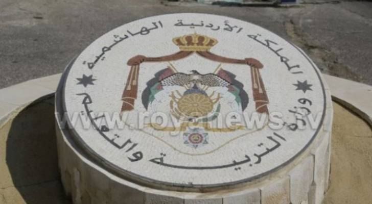 هام من التربية لطلبة التوجيهي حول بطاقات الجلوس.. تفاصيل