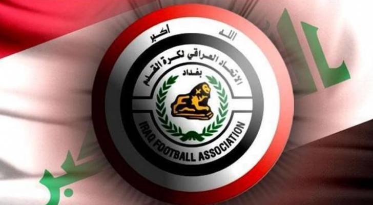 الاتحاد العراقي لكرة القدم يستعين بالخبرات الأردنية