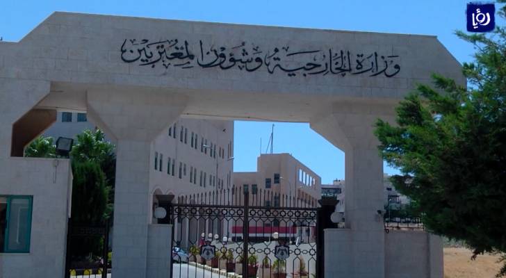 الأردن يدين هجوم "الحوثيين" على مناطق سعودية