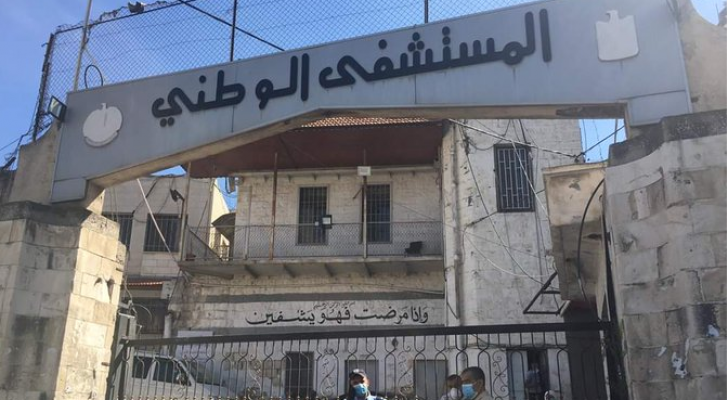 الصورة أرشيفية