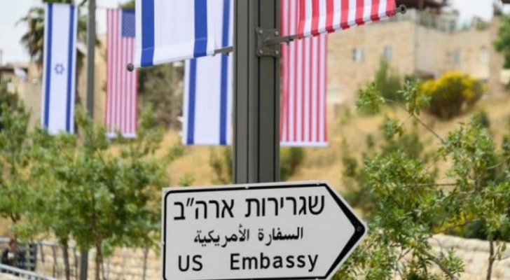 السفارة الامريكية في القدس المحتلة