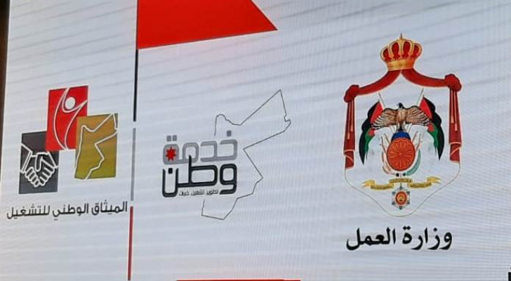 خدمة وطن
