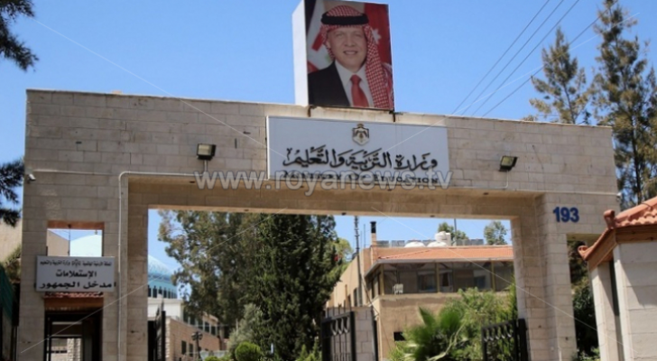 الصورة أرشيفية