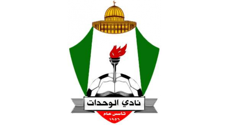 شعار نادي الوحدات