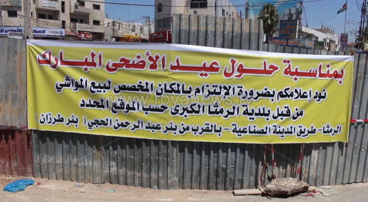من الموقع