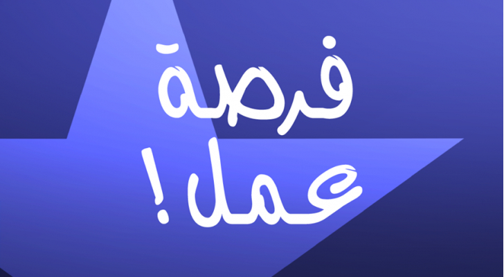 تعبيرية