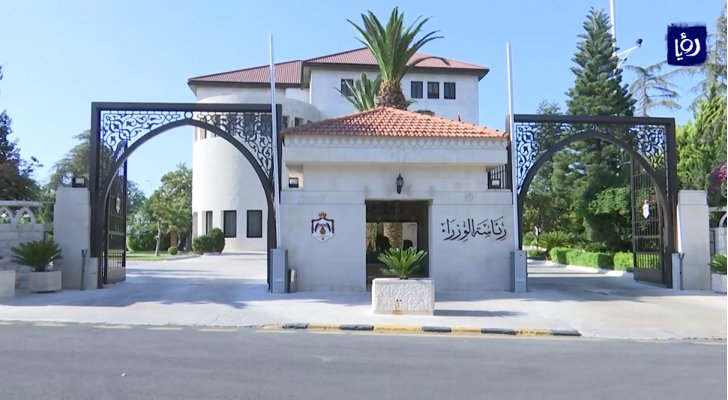 رئاسة الوزراء