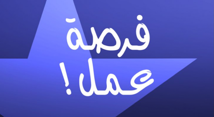 الصورة تعبيرية