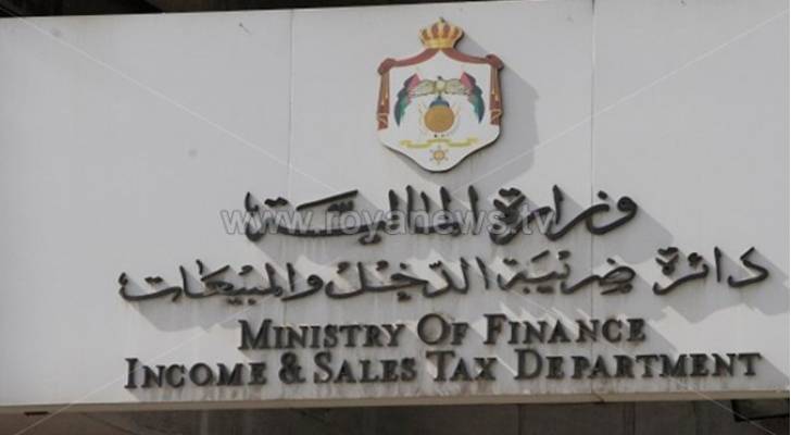 الضريبة تدعو لتوريد الدفعة المقدمة على حساب ضريبة الدخل قبل 30 تموز