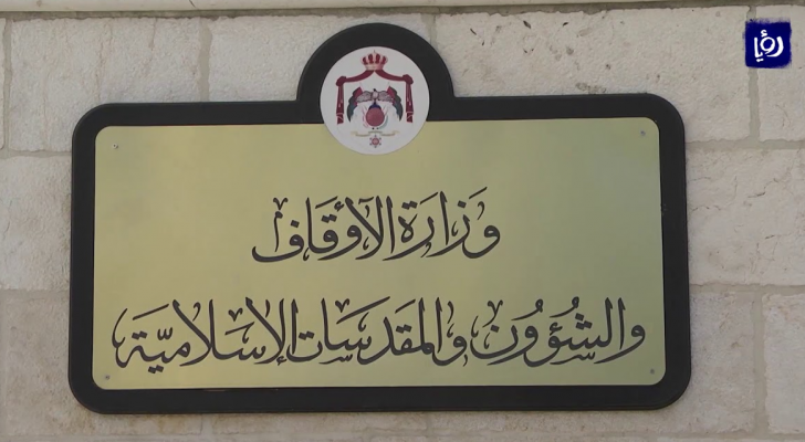 الصورة أرشيفية