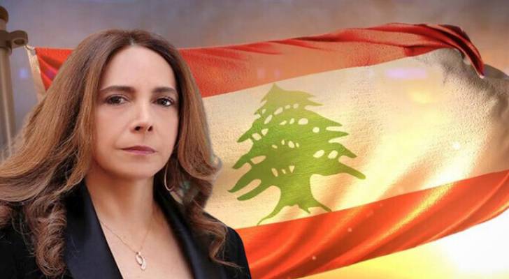 وزيرة الدفاع اللبنانية تكشف إصابة ابنتها بفيروس كورونا