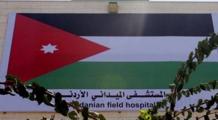 وصول المستشفى العسكري الميداني الأردني إلى لبنان الخميس