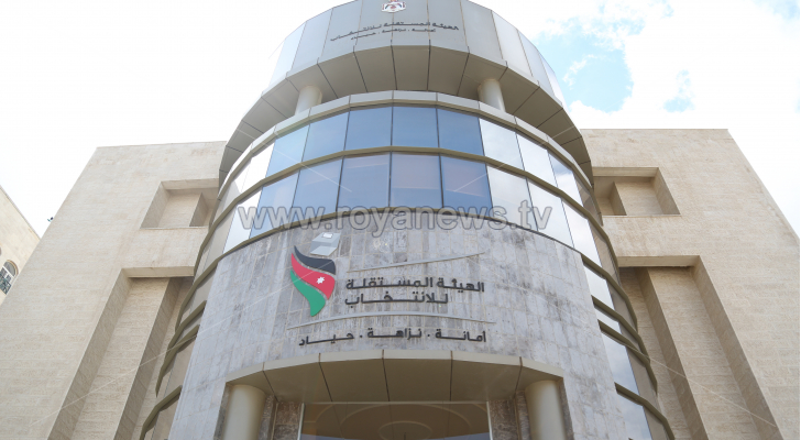 الهيئة المستقلة للانتخاب