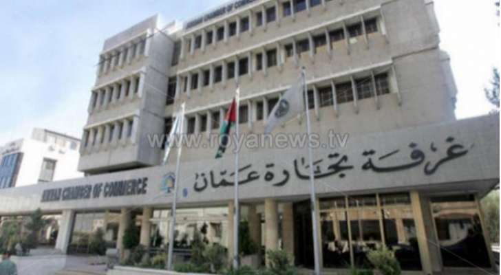 الصورة أرشيفية