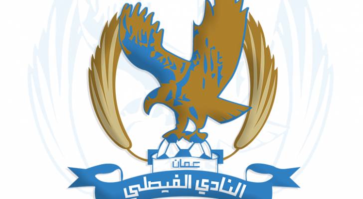 الفيصلي يحتج رسميا على قرار إقامة مباريات مجموعته الآسيوية بالكويت